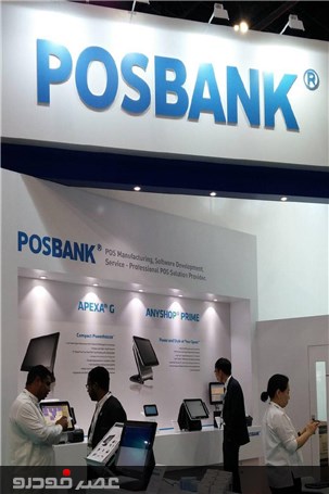 گزارش تصویری برگزاری بزرگ‌ترین نمایشگاه فناوری خاورمیانه &#171;جیتکس2016دوبی&#187;