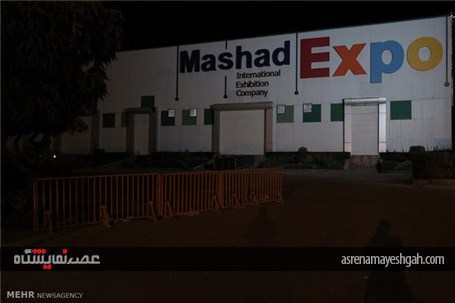 گزارش تصویری افتتاح نمایشگاه خانه، خانواده، تولید ایرانی در مشهد