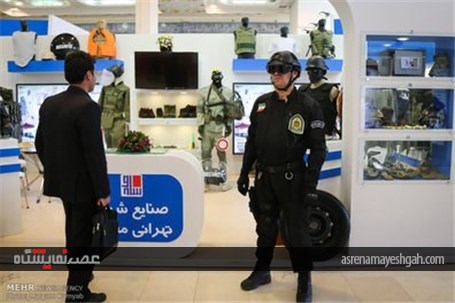 حاشیه های تصویری نمایشگاه بین المللی پلیس