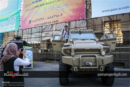 حاشیه های تصویری نمایشگاه بین المللی پلیس