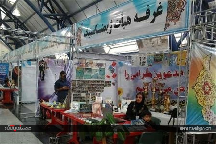 گزارش تصویری افتتاح نمایشگاه دستاوردهای هیات های ورزشی آذربایجان غربی در ارومیه