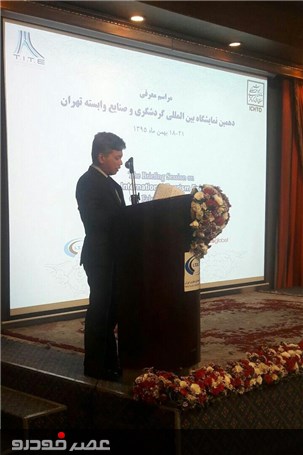 گزارش تصویری مراسم معرفی دهمین نمایشگاه بین المللی گردشگری و صنایع وابسته تهران