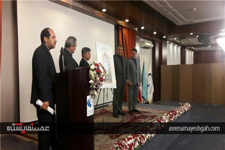 گزارش تصویری مراسم معرفی دهمین نمایشگاه بین المللی گردشگری و صنایع وابسته تهران