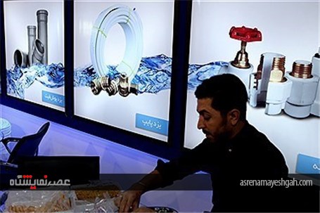 گزارش تصویری پانزدهمین نمایشگاه بین‌المللی تاسیسات ساختمانی و تجهیزات پزشکی