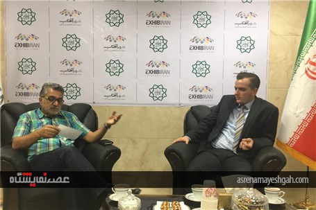 گزارش تصویری بازدید مدیر بین الملل نمایشگاه بین المللی نورنبرگ از نمایشگاه بین المللی شهر آفتاب