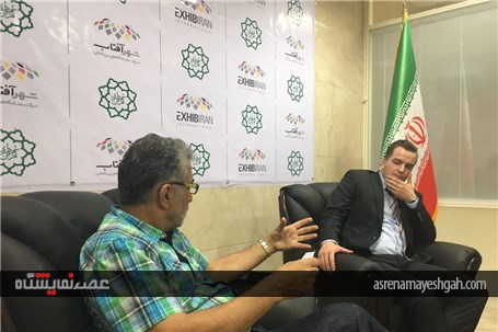 گزارش تصویری بازدید مدیر بین الملل نمایشگاه بین المللی نورنبرگ از نمایشگاه بین المللی شهر آفتاب