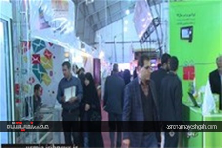 گزارش تصویری نمایشگاه برق الکترونیک، مخابرات و لوازم خانگی در ارومیه