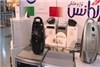 گزارش تصویری نمایشگاه برق الکترونیک، مخابرات و لوازم خانگی در ارومیه