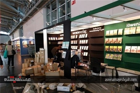 گزارش تصویری آغاز به کار نمایشگاه کتاب فرانکفورت