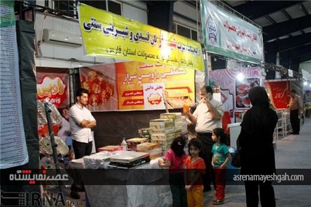 نمایشگاه توانمندی های صنایع غذایی خوزستان