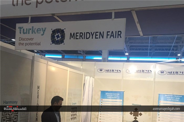 گزارش تصویری نمایشگاه تاسیسات تهران