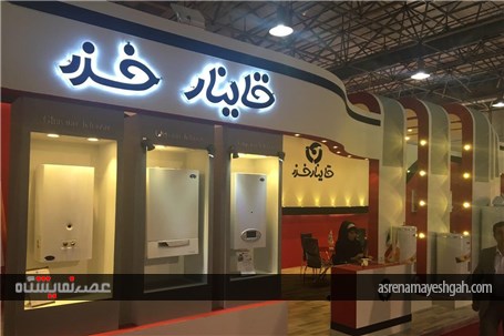 گزارش تصویری نمایشگاه تاسیسات تهران