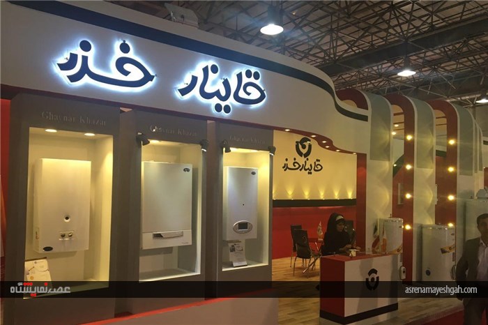 گزارش تصویری نمایشگاه تاسیسات تهران