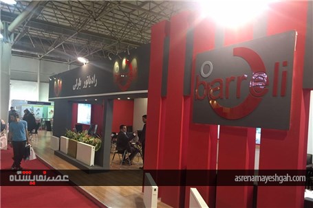 گزارش تصویری نمایشگاه تاسیسات تهران