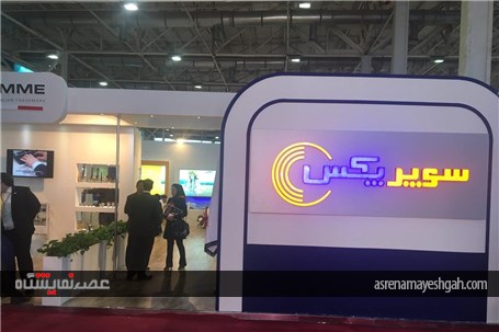 گزارش تصویری نمایشگاه تاسیسات تهران
