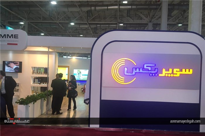 گزارش تصویری نمایشگاه تاسیسات تهران