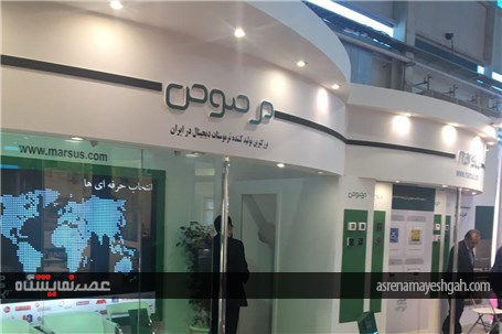 گزارش تصویری نمایشگاه تاسیسات تهران