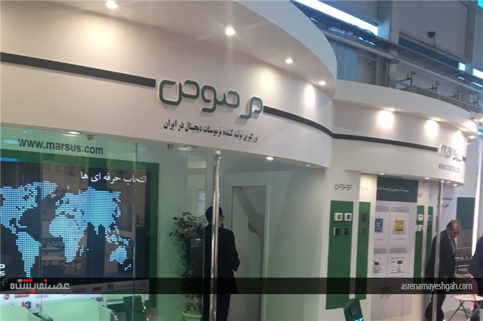 گزارش تصویری نمایشگاه تاسیسات تهران