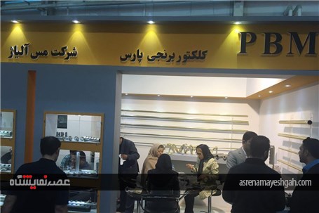 گزارش تصویری نمایشگاه تاسیسات تهران