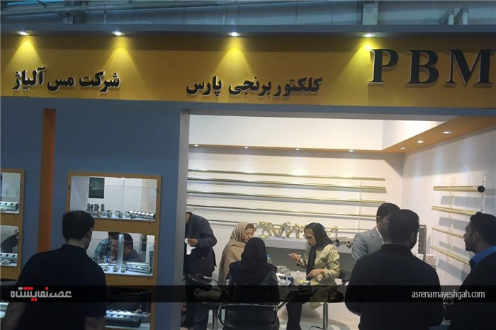 گزارش تصویری نمایشگاه تاسیسات تهران