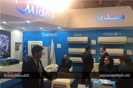 گزارش تصویری نمایشگاه تاسیسات تهران