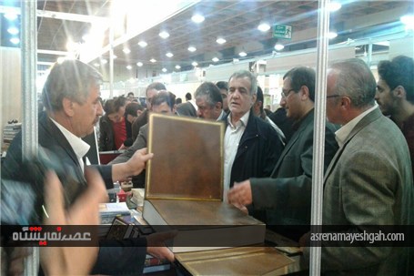 گزارش تصویری بازدید استاندار آذربایجان شرقی از چهاردهمین نمایشگاه کتاب تبریز