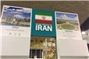 گزارش تصویری آماده سازی غرفه ایران درنمایشگاه کتاب بلگراد