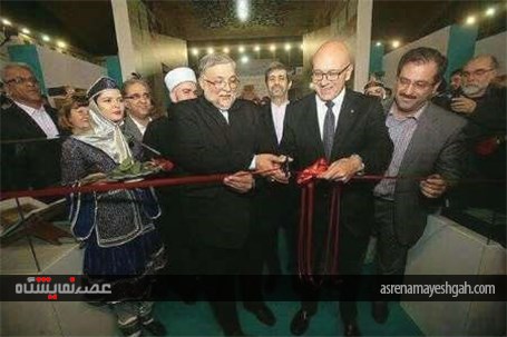 گزارش تصویری از غرفه ایران در شصت و یکمین نمایشگاه بین المللی کتاب بلگراد