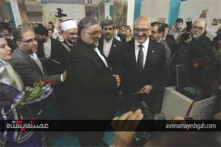 گزارش تصویری از غرفه ایران در شصت و یکمین نمایشگاه بین المللی کتاب بلگراد
