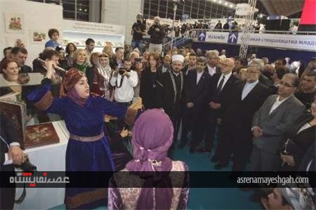گزارش تصویری از غرفه ایران در شصت و یکمین نمایشگاه بین المللی کتاب بلگراد