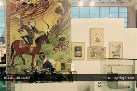 گزارش تصویری از غرفه ایران در شصت و یکمین نمایشگاه بین المللی کتاب بلگراد