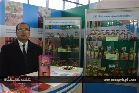 گزارش تصویری آغاز به کار دهمین نمایشگاه بین‌المللی صنایع و بورس ازبکستان