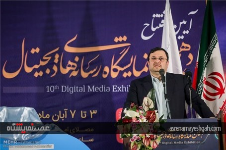 گزارش تصویری افتتاح نمایشگاه رسانه های دیجیتال