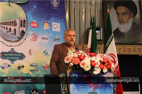گزارش تصویری افتتاحیه نمایشگاه صنایع منتخب و برتر غذایی، آشامیدنی و بهداشتی اصفهان