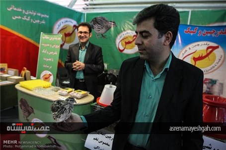 پانزدهمین نمایشگاه بین المللی دام و طیور