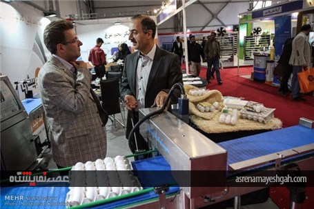 پانزدهمین نمایشگاه بین المللی دام و طیور