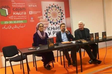 بازدید علاقمندان به ادبیات و فرهنگ ایران از غرفه کشورمان در نمایشگاه کتاب بلگراد