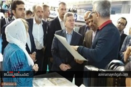 گزارش تصویری بازدید رئیس جمهوری مقدونیه از غرفه ایران در نمایشگاه کتاب بلگراد