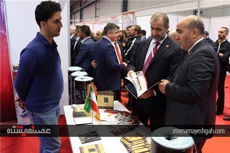 گزارش تصویری نمایشگاه توانمندی های صادراتی ایران به ترکیه