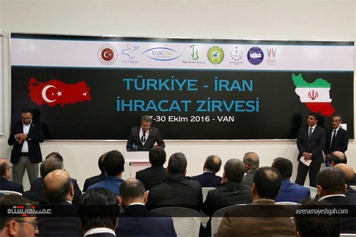 گزارش تصویری نمایشگاه توانمندی های صادراتی ایران به ترکیه