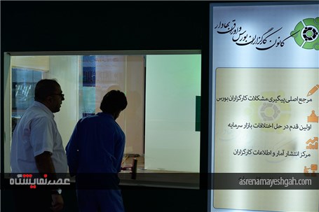 گزارش تصویری از آماده سازی غرفه های شرکت کنندگان در نمایشگاه کیش اینوکس 2016