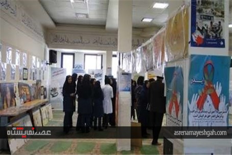 گزارش تصویری 80 نمایشگاه بهداشت روان در مدارس کهگیلویه وبویراحمد