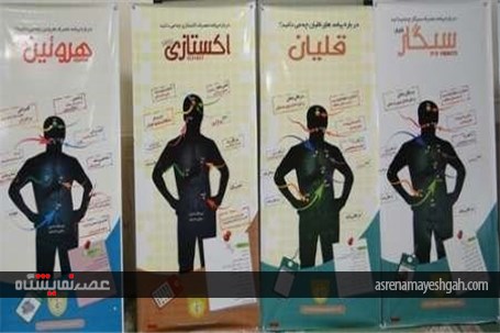 گزارش تصویری 80 نمایشگاه بهداشت روان در مدارس کهگیلویه وبویراحمد