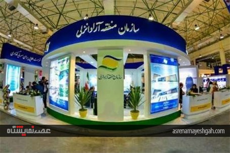 گزارش تصویری معرفی فرصت های سرمایه گذاری و توانمندی فعالان اقتصادی منطقه آزادانزلی در کیش