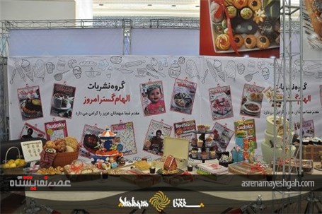 زارش تصویری دومین روز نمایشگاه مطبوعات