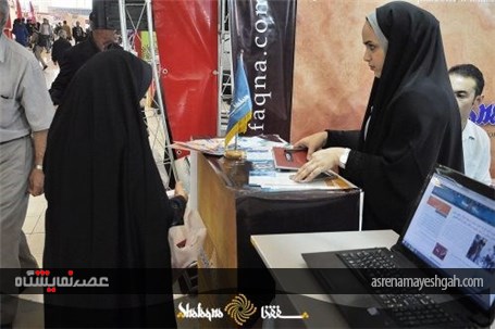 زارش تصویری دومین روز نمایشگاه مطبوعات