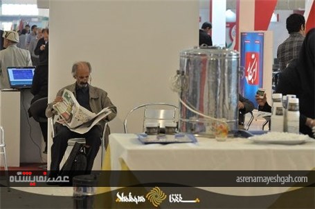 زارش تصویری دومین روز نمایشگاه مطبوعات