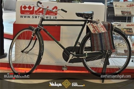 زارش تصویری دومین روز نمایشگاه مطبوعات