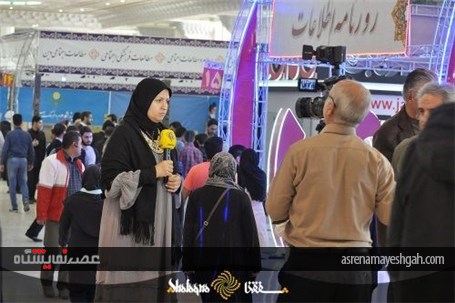 زارش تصویری دومین روز نمایشگاه مطبوعات