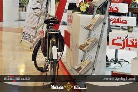 زارش تصویری دومین روز نمایشگاه مطبوعات